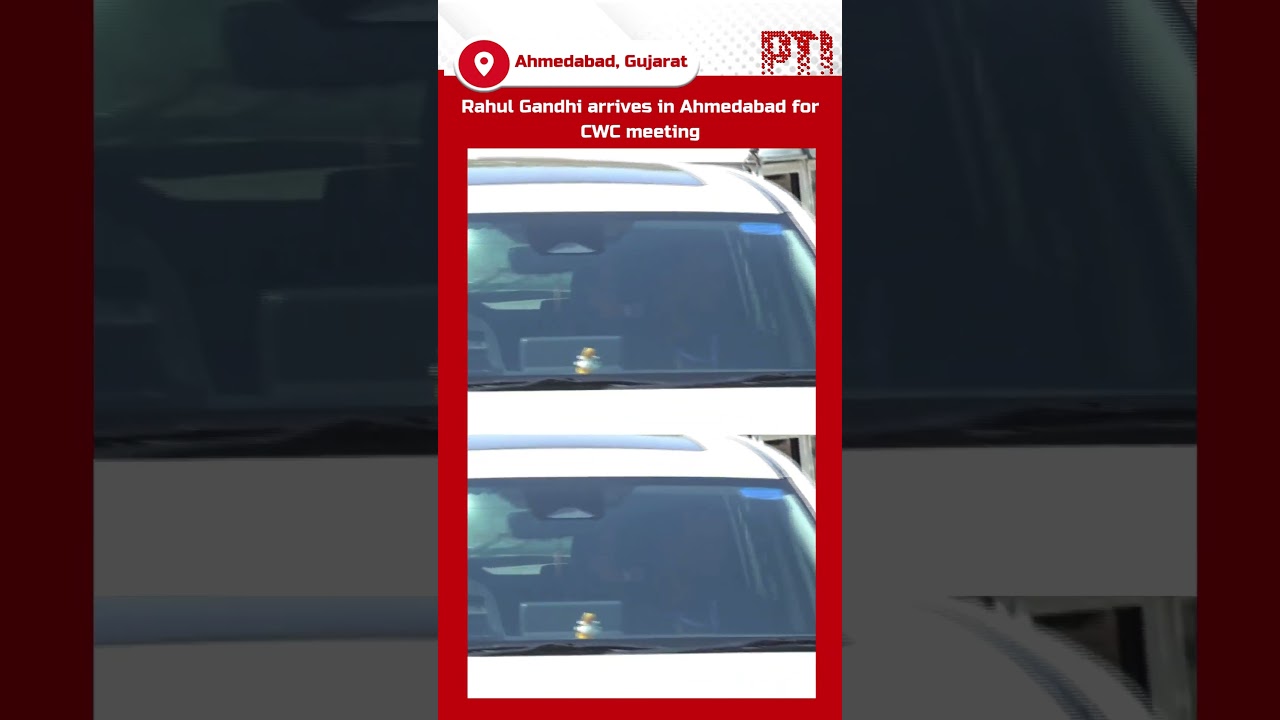 Rahul Gandhi arrives in Ahmedabad for CWC meeting