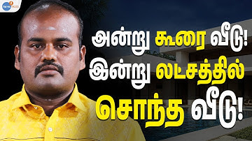 வாழ்க்கைக்கு மிக முக்கியம் பணமா? | Sathish | Josh Talks Tamil