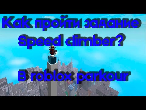 КАК ПРОЙТИ VERTEX TIME TRIAL/РАЗБОР ПРОХОЖДЕНИЯ!