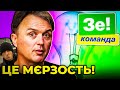 🔥 ЛАПІН напалмом смалить «зелену команду»