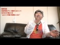 精神科医 和田秀樹のラップ精神