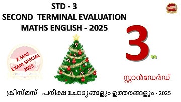 Class 3 Mathematics Second Term Exam | Xmas Exam Question Answer Kite Victers Std 3 Maths