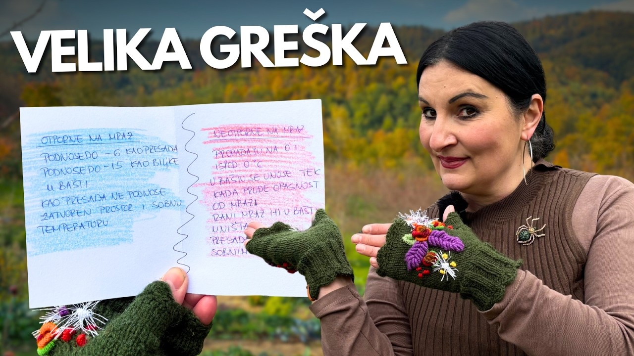 КРАСНАЯ и СИНЯЯ Зона Растений в Саду