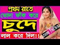 ম জা করার postoty|Golden tips