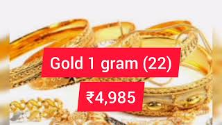 18:04:22 | Gold Rate Today Tamil | Today Gold Rate Tamil | Gold Rate | Silver Date screenshot 4
