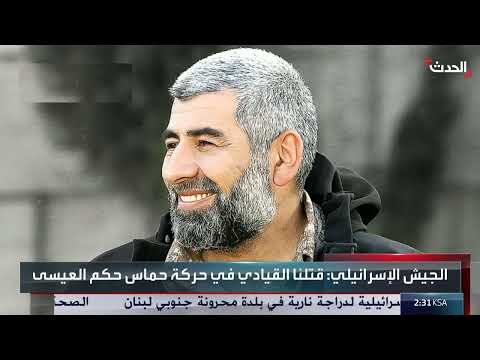اغتيال قيادي بحماس في غزة: إسرائيل تعلن العملية