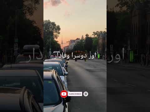 میں نے زندگی میں دو لوگوں کو ہمیشہ پریشان دیکھا ایک مخلص اور دوسرا وفادار با قی منافق کو ہر جگہ فٹ