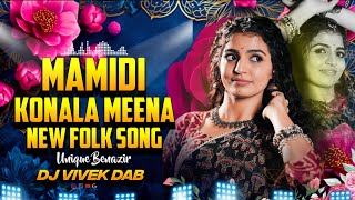 Mamidi Konala Meena - New Folk Song - Unique Benazir - Its Dj Vivek Dab