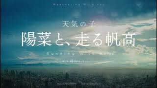 Weathering With You OST - Running With Hina (piano cover)