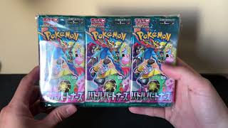 Why do Japanese sellers package cards like this?!
