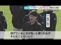 【沖縄キャンプ】6年ぶり復帰！有原投手合流！