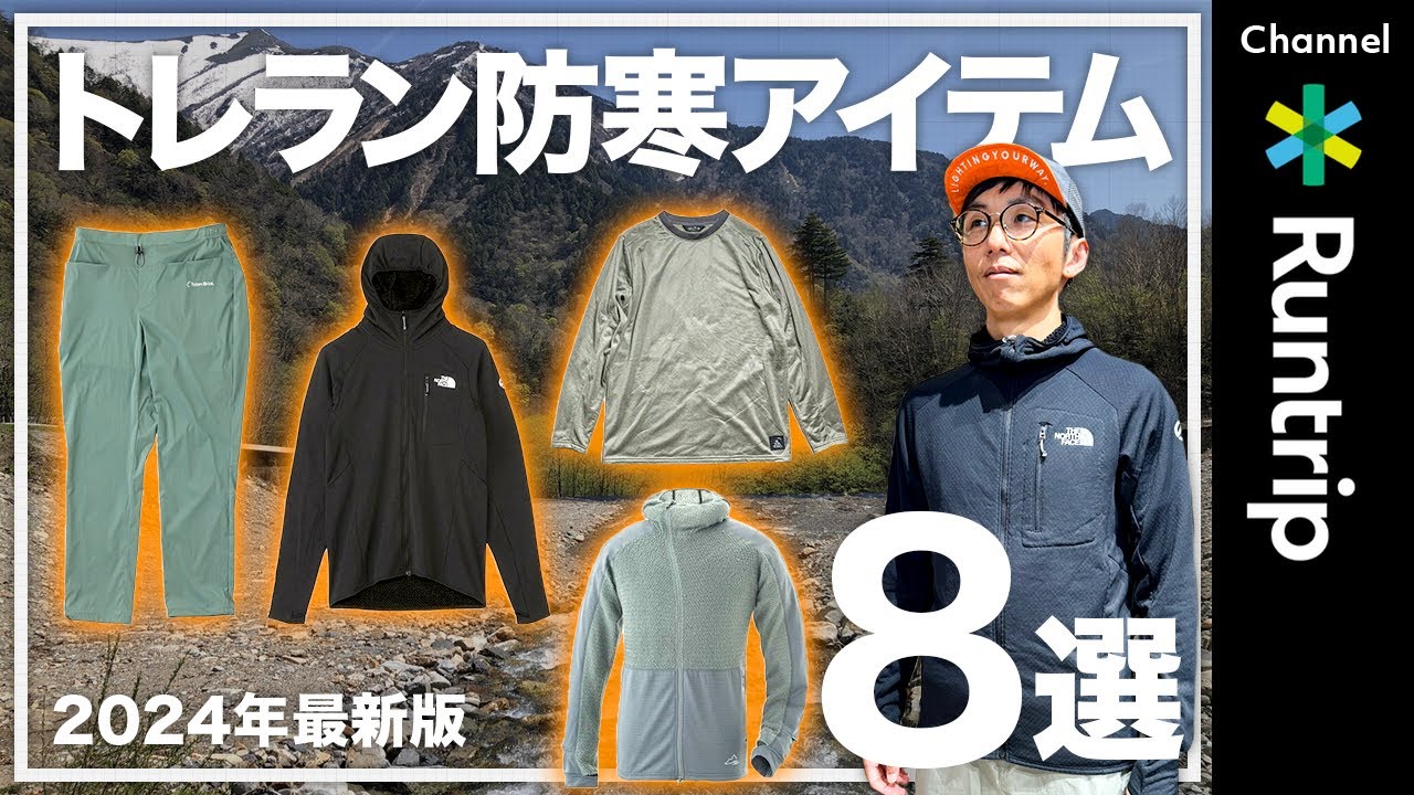 ウェア - トリッパーズ Trippers West Tokyo Running Company