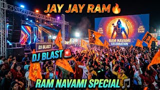     Dj Bajajay Jay Ram Ka Dj Baja New Song 2026