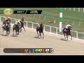 January 24, 2026  Race 1