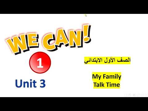 الصف الأول الابتدائي    