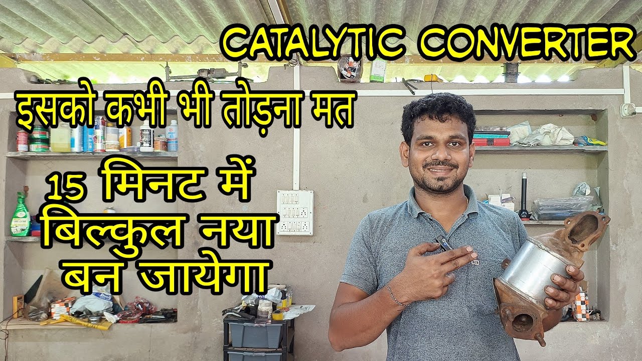 catalytic converter cleaning Easy process YouTube