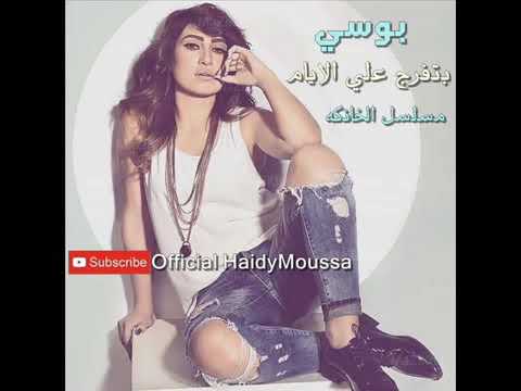 اغنيه مسلسل الخانكه