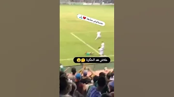 لا للعنف لا للعنصرية كونو خاوة خاوة راه السياسة كلها كدوب وعداوة 