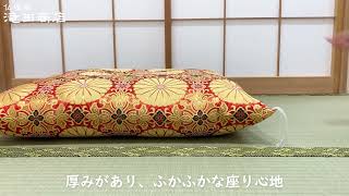 御前座布団 茶胴三丁四釜 赤 | 仏壇・仏具専門店 滝田商店