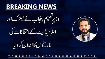 Final Matric|Intermediate Exams Date sheet 2021 @M Ahmad Nazeer