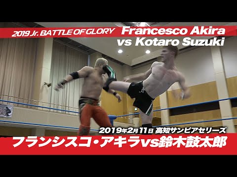 フランシスコ・アキラvs鈴木鼓太郎 [2019 Jr. BATTLE OF GLORY