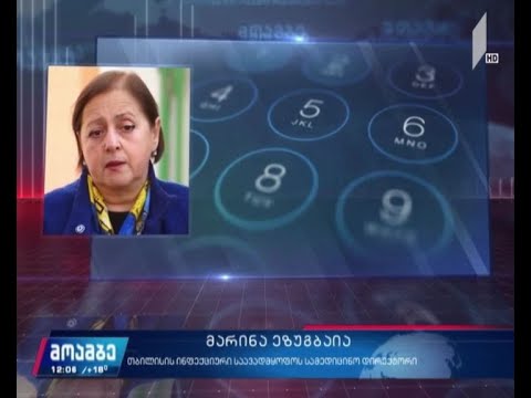 ინფიცირებულთა ჯანმრთელობის მდგომარეობა თბილისის ინფექციურ საავადმყოფოში