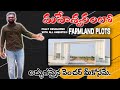 Farmland Investment at Maheshwaram | Low cost Farmland Plots for Sale in Hyderabad