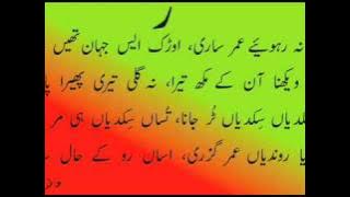 Download lagu Kalam Qasoor Mand Desi Program Gujrat Gujjar G