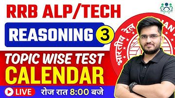 RAILWAY ALP/TECH/NTPC/JE 2024 | CALENDAR (कैलेंडर) | REASONING BY DEEPAK SIR #rrbalp #ssc #gd #UPSI