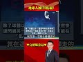 UFO和外星生命理論