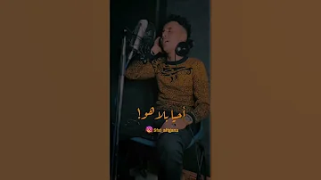 حمودي ود الجاك 2023 بدر التما الفاقي 