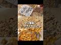 マジで簡単なグラノラバーをバレンタインに作ろう！バレンタインじゃなくてもおすすめだよー❤︎#バレンタイン#レンチンレシピ #簡単スイーツ