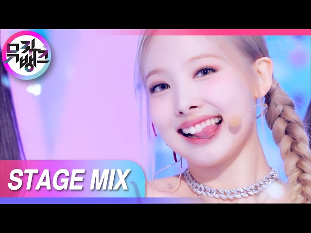 [교차편집] 노래는 팝팝🌟 나연은 과즙 팡팡💓  (NAYEON Pop! Stage Mix) l KBS 방송 class=