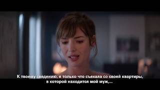 Трейлер