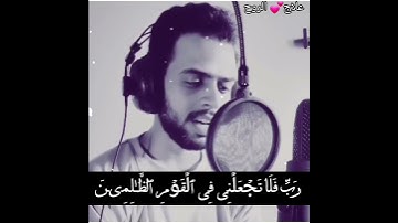 حالات واتس أب دينيه//مقاطع أنستغرام دينيه قصيره 💙🌸سورة المؤمنون بصوت القارئ شريف مصطفى