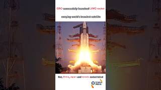 ISRO successfully launched LVM-3 rocket carrying world's heaviest satellite