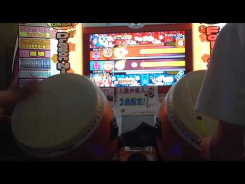 太鼓の達人ムラサキver. Follow Me(2人用譜面) ツイン全良