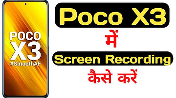 How to record screen in poco X3 with audio || poco X3 me screen recording kaise kare ||