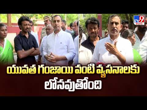 Kadapa ; యువత గంజాయి వంటి వ్యసనాలకు లోనవుతోంది : TDP Leader Srinivas Reddy  - TV9 - TV9