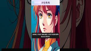 유럽, 암호화폐 카드 열풍! 은행 카드 위협?