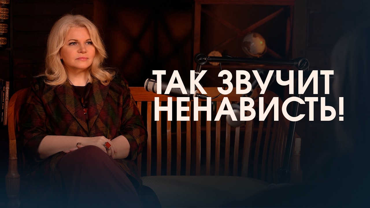 Признаки скрытой ненависти: как понять, что к вам плохо относятся!