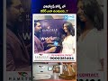 Photography Course Career Scope in India | Hamstech College Hyderabad | Design Courses | #shorts