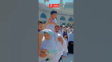 Allah Humma Sallay Ala 