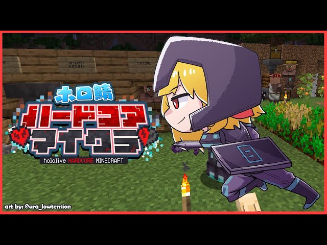 【Minecraft】#5 wither runs, i come. wither comes, i run. ok desu【#ホロ鯖ハードコアマイクラ】のサムネイル