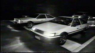 Scp-017 - Legendary86