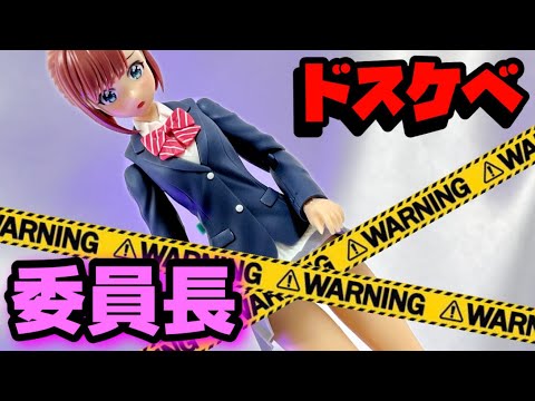 クリサリスコレクション　蝶の羽を持った少女 クリサリスコレクション 蝶の羽を持った少女 Carry, Fallen