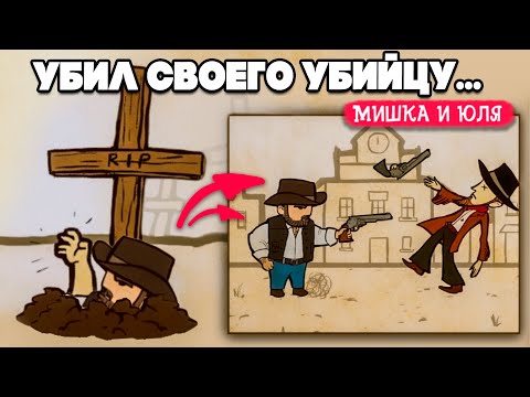 МРАЧНЫЕ СКАЗКИ 2, ну почти - Пьяные Разборки в Path Weaver