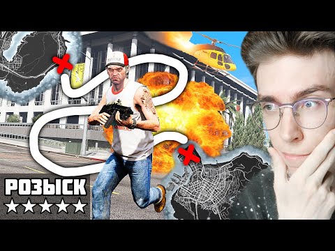 Видео: Можно ли ПЕШКОМ пробежать ВСЮ КАРТУ с 5 ЗВЁЗДАМИ в GTA 5?? (Челлендж)