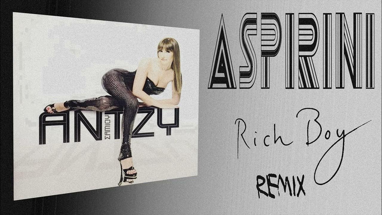 antzi samiou aspirini [rich boy remix] YouTube