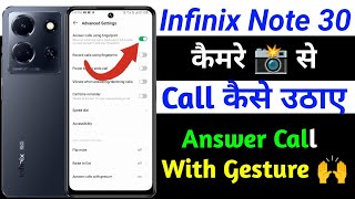 infinix note 30 answer call with gesture | infinix note 30 camera se call kaise uthaye screenshot 5